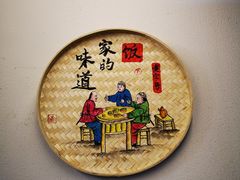 -李东农庄(中南百草园地标店)
