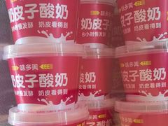 -味多美蛋糕(苏州街地铁店)