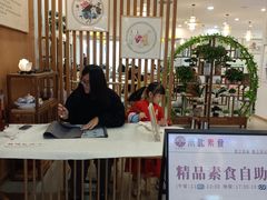 -禾匙素食自助(莱蒙都会店)