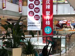 -龙德广场