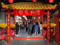 -盖碗儿梨园·变脸吐火·川剧(天府广场店)
