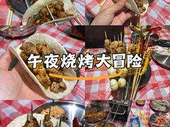 -生火火·地摊小炉子烧烤自助.鲜切牛羊肉(龙湖北城天街店)