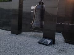 -侵华日军南京大屠杀遇难同胞纪念馆