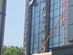 -宁邦·家宴·南京菜(红山动物园店)