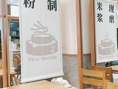 大堂-小满手工粉(上海品尊国际店)