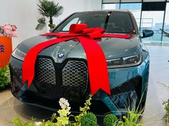 -杭州宝荣宝马·迷你4S店