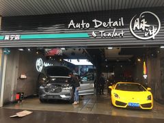 -脉冲品质汽美·贴膜(闵行店)