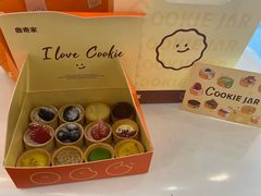 -CookieJar曲奇家(东方宝泰店)
