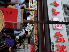 门面-方中山胡辣汤(成都首店)
