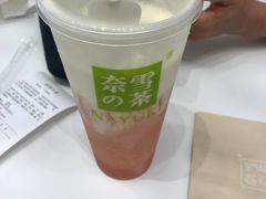 -奈雪的茶(市百一店)