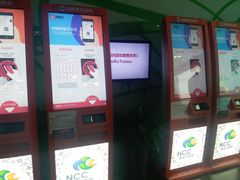 售票处-天幕新彩云国际影城(激光巨幕店)