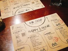 -杂咖zacup(领展中心城店)