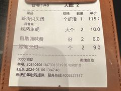 -老城鲜·小海鲜贝贝煲火锅(壹方城店)