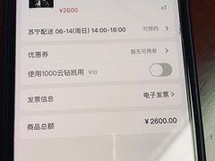 -苏宁易购(合肥宿州路店)