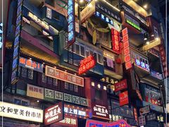 -黄兴南路步行商业街