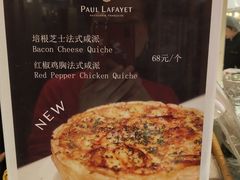 -PAUL LAFAYET 法式甜品(港汇广场店)