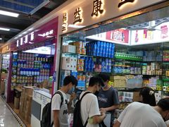 -紫荆城食品交易中心(华强北店)