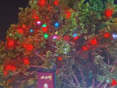 -南戴河旅游度假区