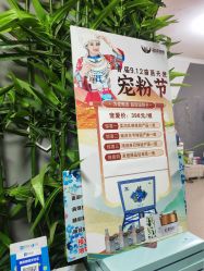 -程氏苗堂苗技养生