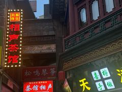 -古文化街旅游区