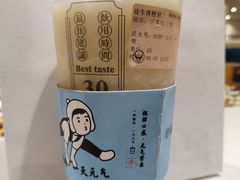 -我是酸奶君(壹方城店)