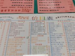 -烧鹅濑(西华路店)