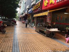 门面-尊宝比萨(广州塔店)