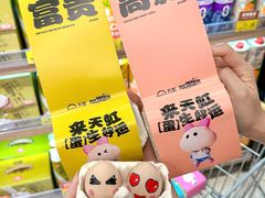 -天虹购物中心(深圳龙华店)