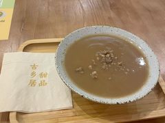 -古乡居甜品(大信店)