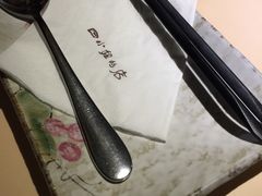 -四小姐的店(王府井店)