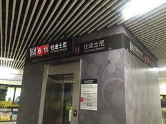 -东方体育中心(地铁站)