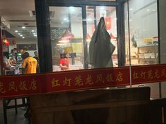 -红灯笼龙凤饭店(宁波老字号店)