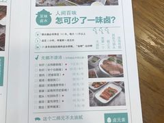 -唔止卤嘢·潮州府城菜(鹭江店)