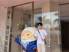-柏乐口腔(南宁总院)