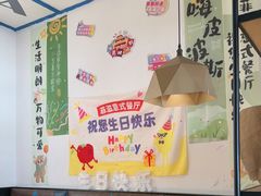 -菲滋意式餐厅(金华银泰城店)