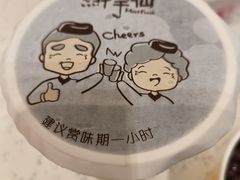 -鲜芋仙(群光广场店)