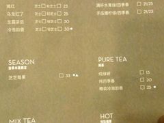 菜单-喜茶(上海正大广场店)