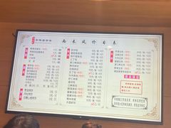 -两来风(文亭街店)
