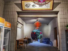 -回水镇·江湖川菜(恒大新城店)
