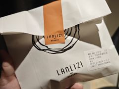 -LANLIZI BAKERY(COSMO店)