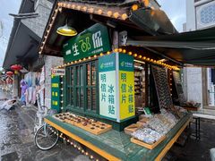 -大理古城主题邮局