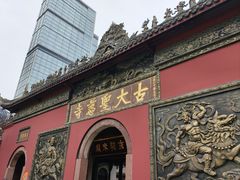 -老龙亭拉面店