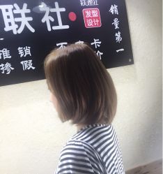 -镁连社·美联社