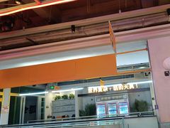 -令狐冲烤鱼·烧菜馆(达明店)