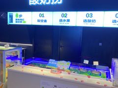 -涨巢·潮玩水疗局