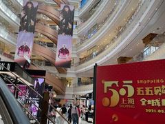 -新世界大丸百货