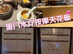 -手佳·水疗汇(嘉益店)