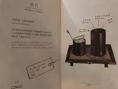 -广州四季酒店·天吧·高空酒吧