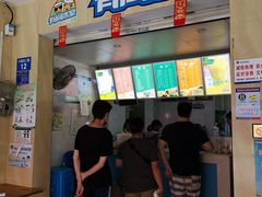 门面-有间冰室(侨港风情街店)