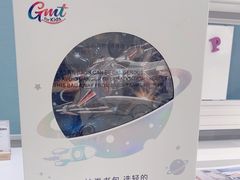 -康朴乐儿童学习桌椅(蓝色港湾店)